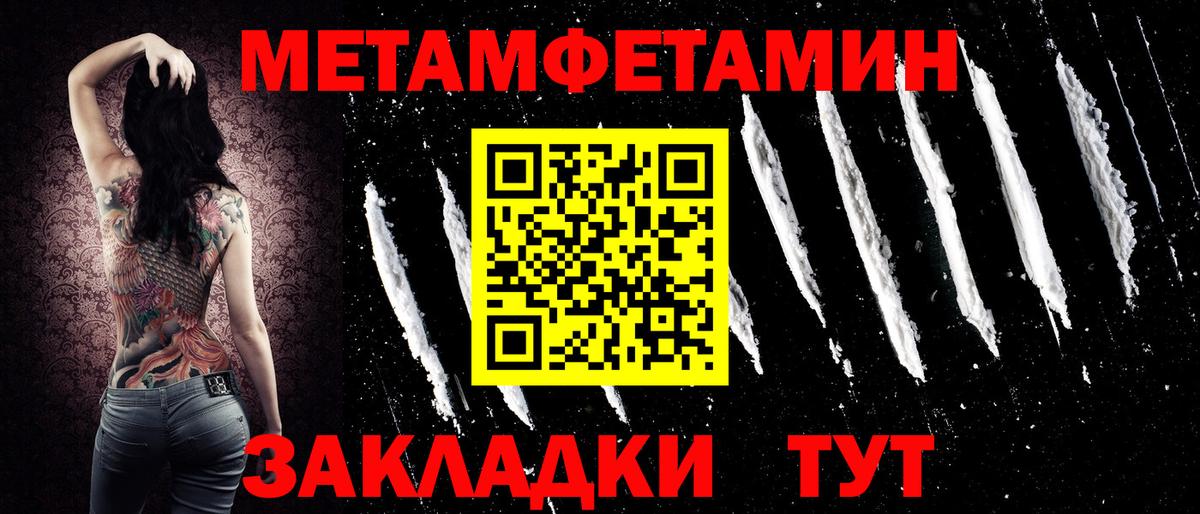 АМФ VHQ Урюпинск