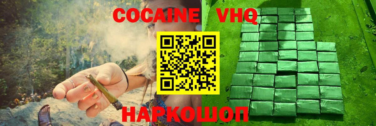 Cocaine Колумбийский Урюпинск
