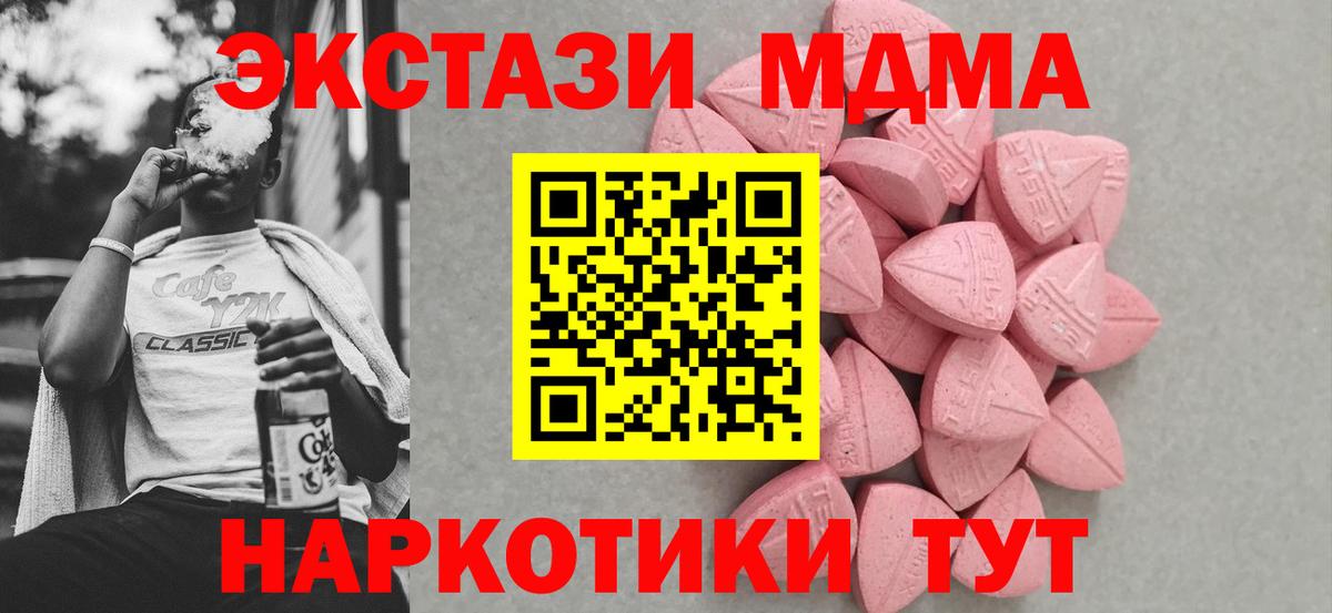ЭКСТАЗИ Philipp Plein Урюпинск