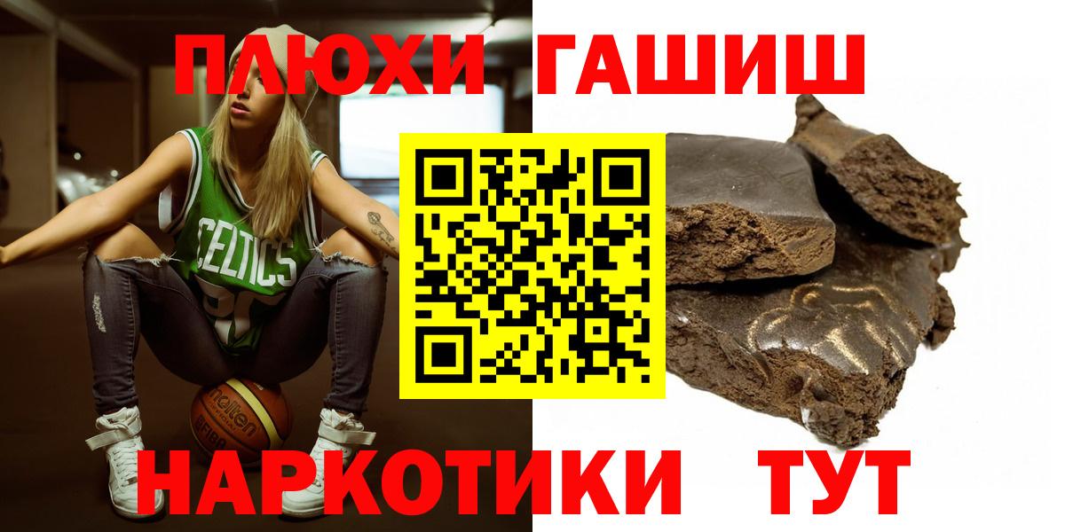 Гашиш Изолятор Урюпинск