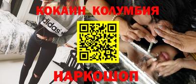 мефедрон Кулебаки