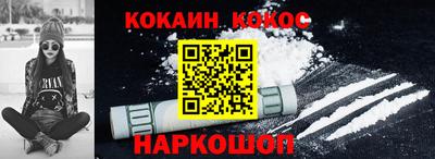 спайс Кунгур