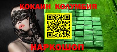 мефедрон Кулебаки