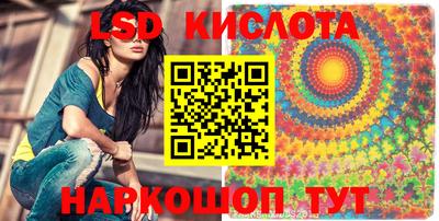 марки lsd Кумертау