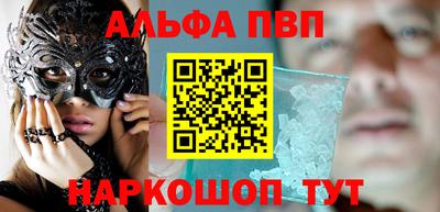 спайс Кунгур