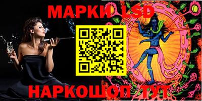спайс Кунгур