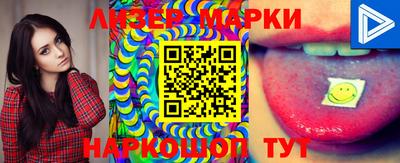 марки lsd Кумертау