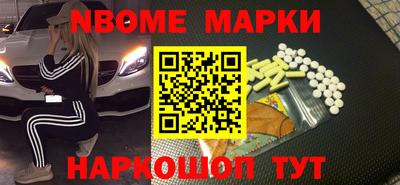 марки lsd Кумертау