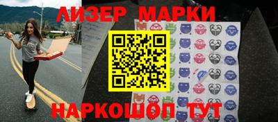 марки lsd Кумертау