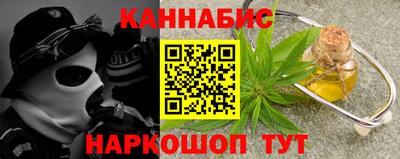 спайс Кунгур