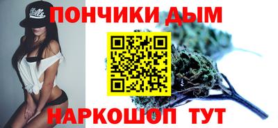 спайс Кунгур