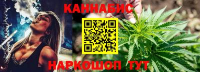 спайс Кунгур