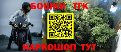 спайс Кунгур
