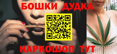 спайс Кунгур