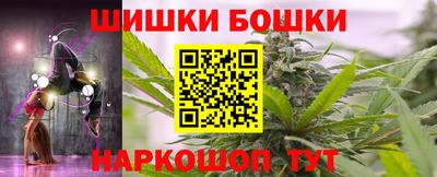 мефедрон Кулебаки