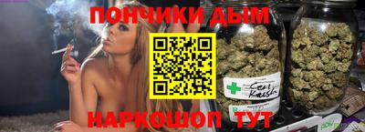 спайс Кунгур