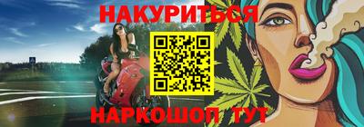 спайс Кунгур
