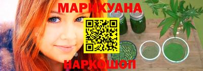 спайс Кунгур