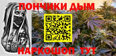спайс Кунгур