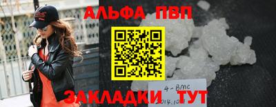 спайс Кунгур