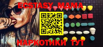 мефедрон Кулебаки