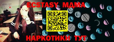 спайс Кунгур