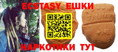 мефедрон Кулебаки