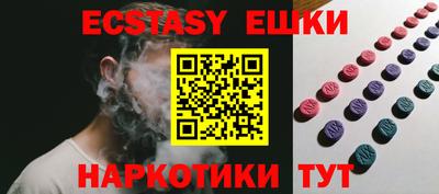 мефедрон Кулебаки
