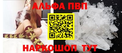 спайс Кунгур