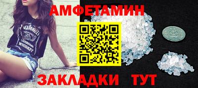 мефедрон Кулебаки