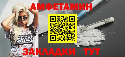мефедрон Кулебаки