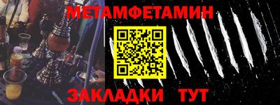 мефедрон Кулебаки