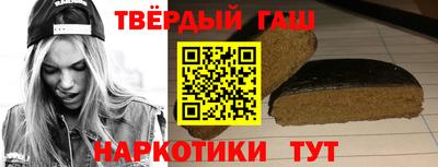 спайс Кунгур