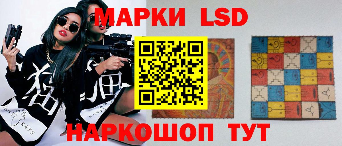 Лсд 25 экстази ecstasy  Лсд 25 экстази кислота  Урюпинск  Вход с VPN 