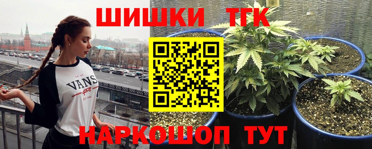 Бошки марихуана LSD WEED  Конопля тримм  Урюпинск  Шишки марихуана сатива  Вход с VPN 
