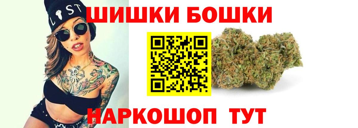 Марихуана SATIVA & INDICA Урюпинск